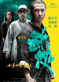 久久一